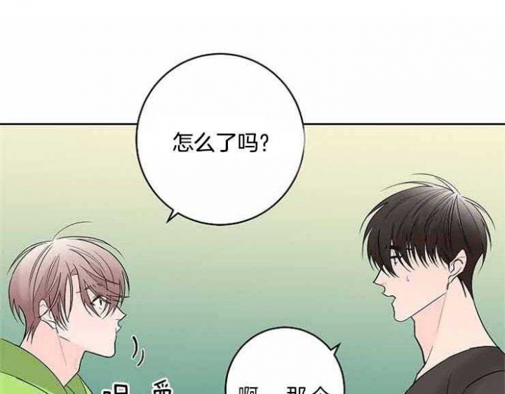 炒过的豆子会发芽吗漫画,第8话1图