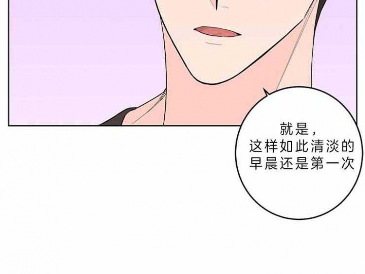 炒过的豆子会发芽吗漫画,第8话2图