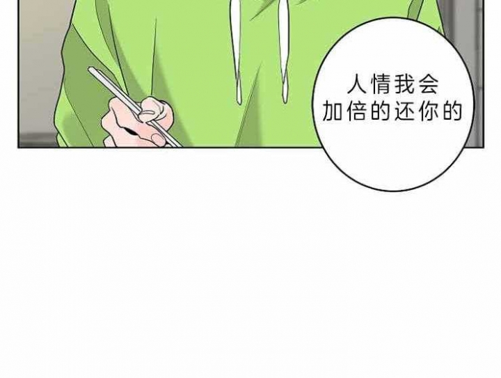 炒过的豆子会发芽吗漫画,第8话3图