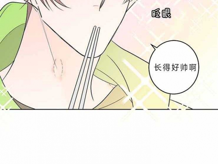 炒过的豆子会发芽吗漫画,第8话4图