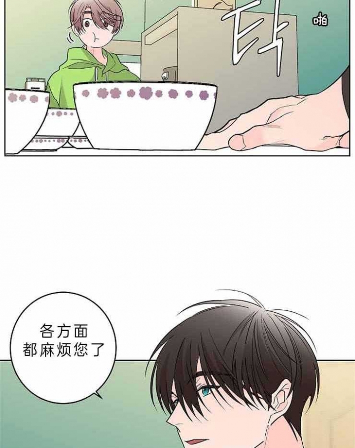 炒过的豆子会发芽吗漫画,第8话3图