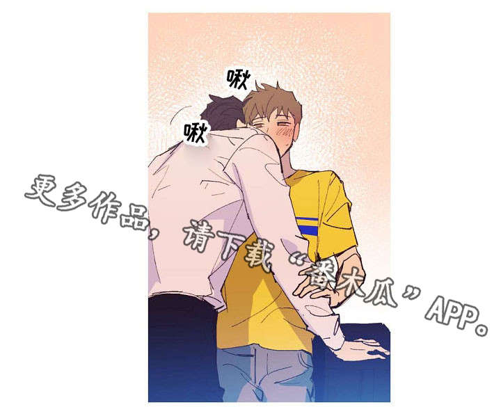 全面占领制空权漫画,第8章：我不在意2图