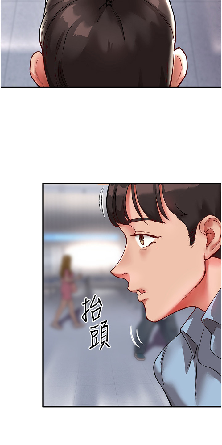 双人解密游戏手游大全漫画,第1话4图