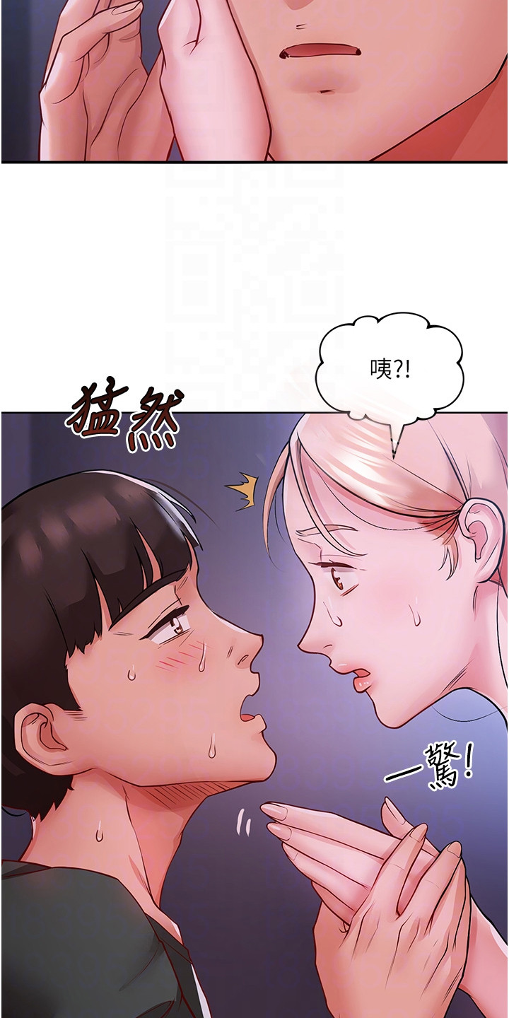 双人对决小游戏漫画,第9话3图