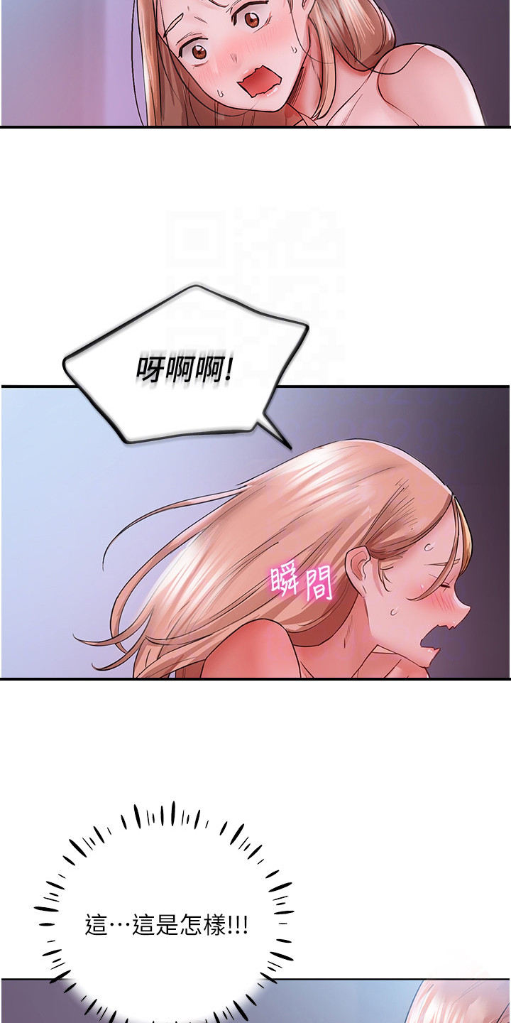 双人闺蜜房间设计图漫画,第8话5图