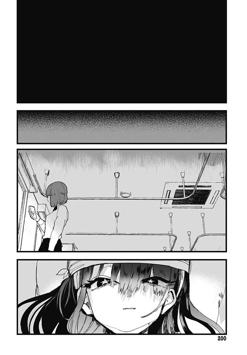 笑面夜岚小说剧情漫画,第6话4图