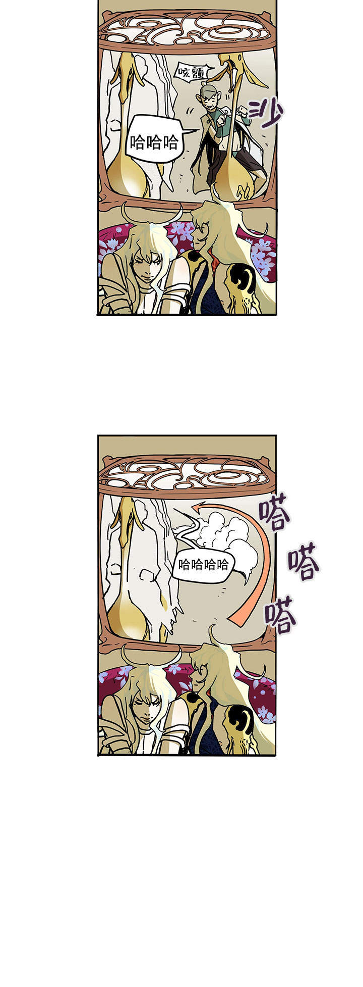 爱自己是一辈子的修行漫画,第11话5图