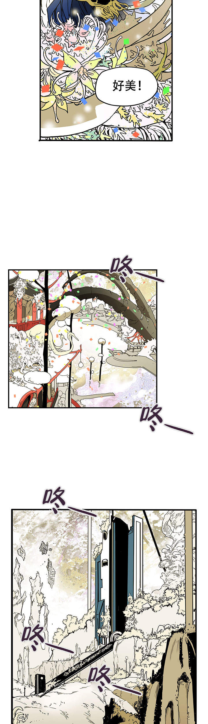 爱自己是一辈子的修行漫画,第11话1图