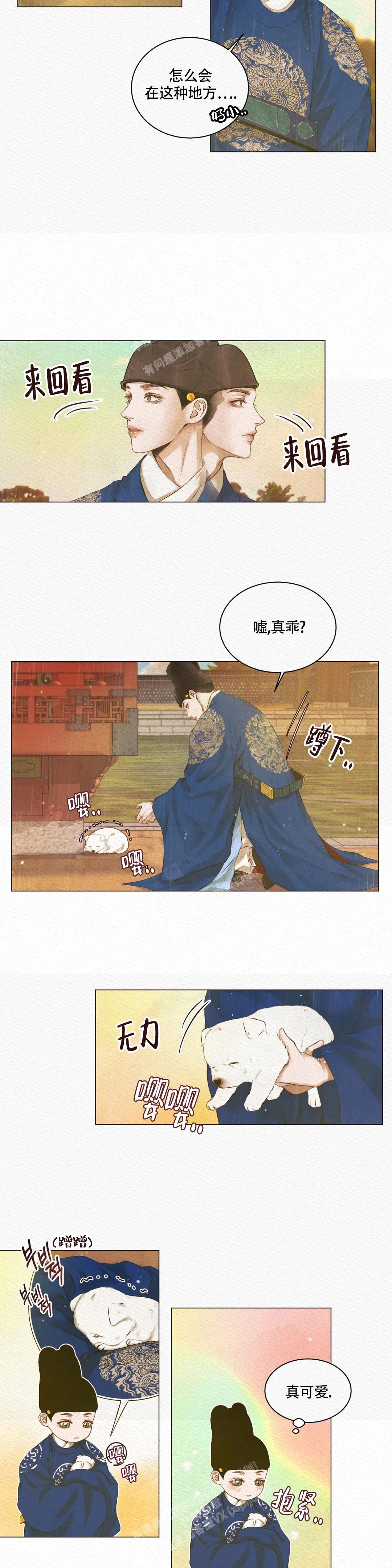 鬼夜曲随机卡开箱视频漫画,第4话2图