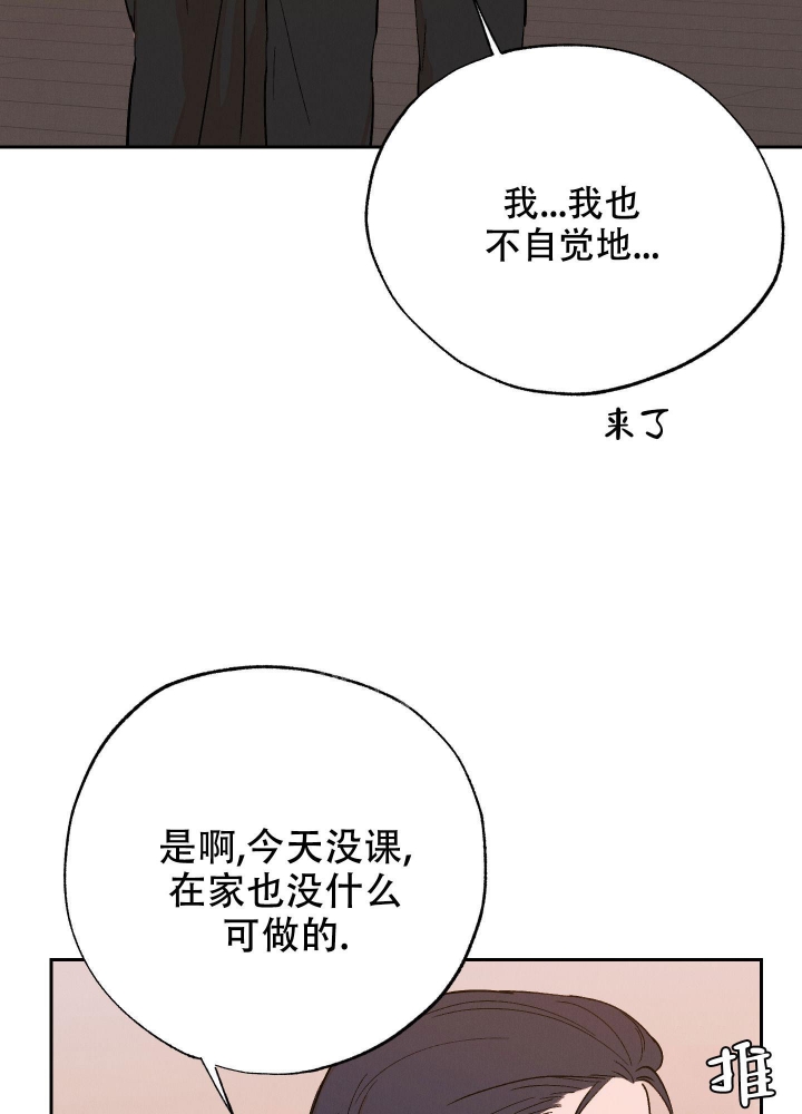 午夜开棺人星魂有声小说在哪听漫画,第5话4图