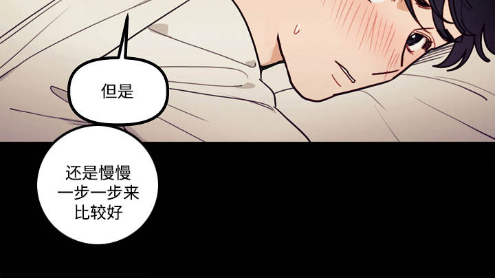 求神拯救漫画,第7章：童年4图