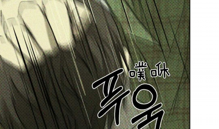 绿色镌像漫画,第4话4图