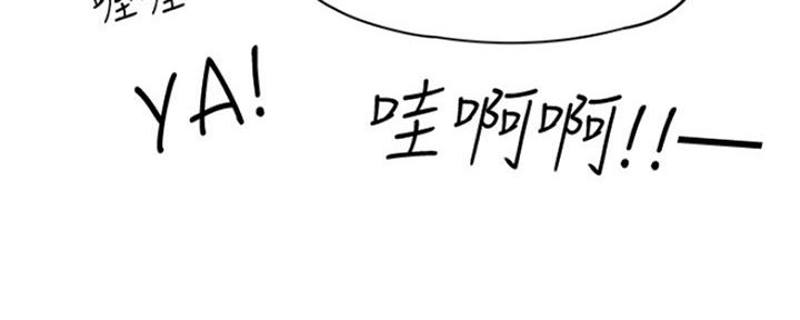 还有空房吗漫画,第7话1图