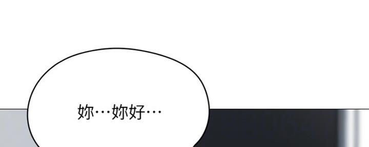 还有空房吗漫画画免费读漫画下拉式漫画漫画,第5话5图