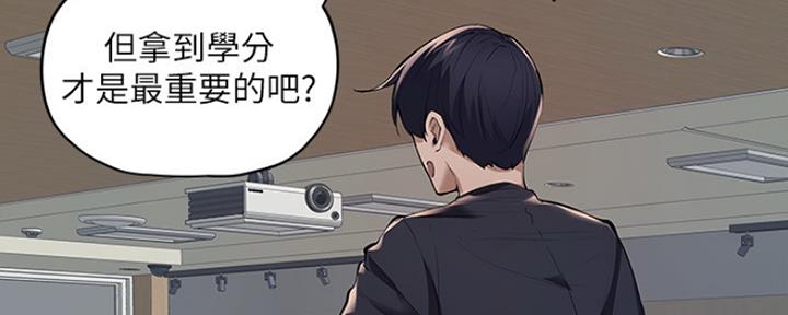 还有空房吗漫画,第7话3图