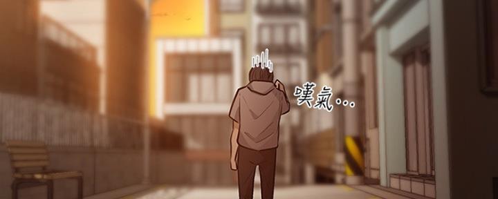 还有空房吗作者漫画,第2话2图