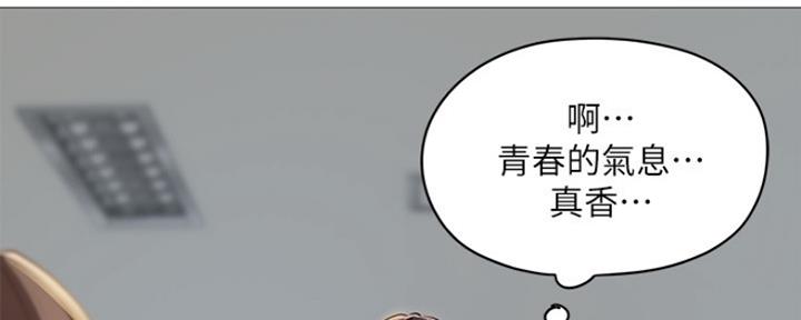 还有空房吗漫画,第7话4图