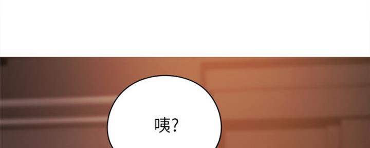 还有空房吗无删减完整漫画漫画,第3话3图