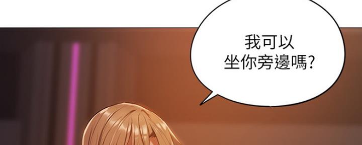 还有空房吗？漫画,第3话2图