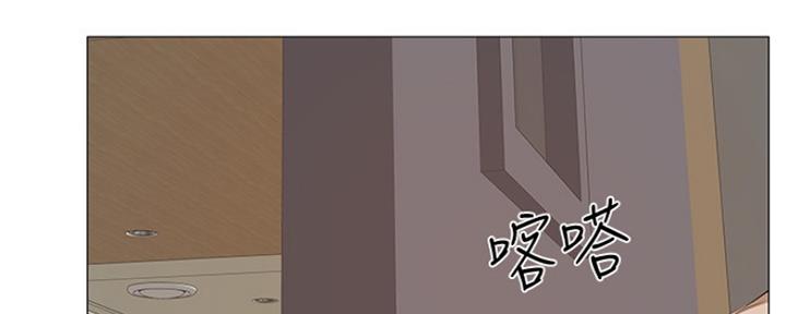 还有空房吗漫画,第7话5图