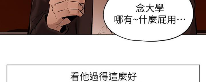 还有空房吗作者漫画,第2话5图