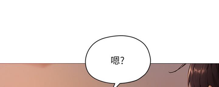 还有空房吗漫画免费读漫画下拉式土豪漫天下金融网漫画,第8话1图