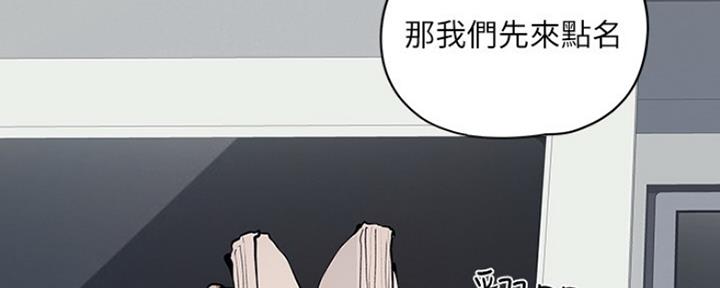 还有空房吗漫画,第7话3图