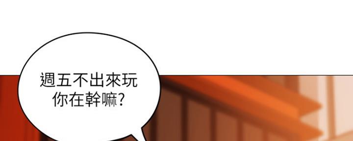 还有空房吗作者漫画,第2话2图