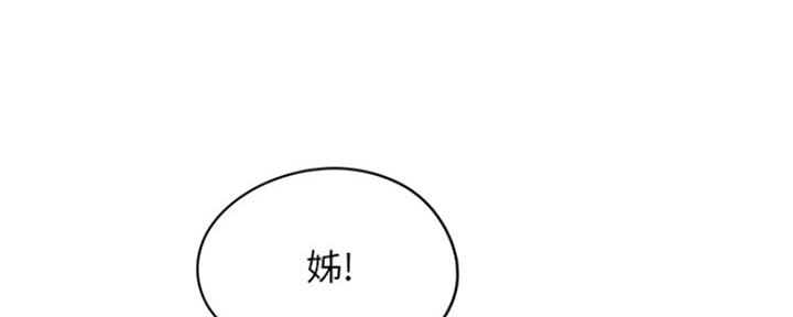 还有空房吗漫画画免费读漫画下拉式漫画漫画,第5话3图