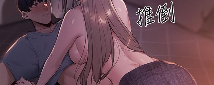 还有空房吗无删减完整漫画漫画,第4话1图