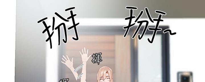 还有空房吗？漫画,第7话1图