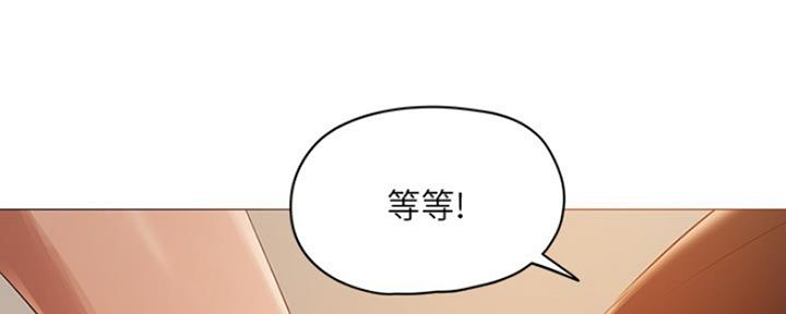 还有空房吗漫画免费读漫画下拉式土豪漫天下金融网漫画,第8话2图