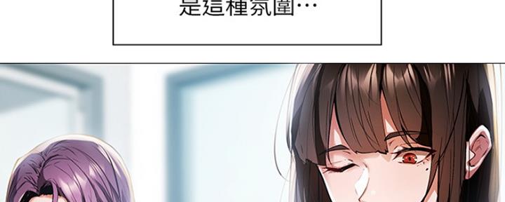 还有空房吗结局漫画,第6话1图