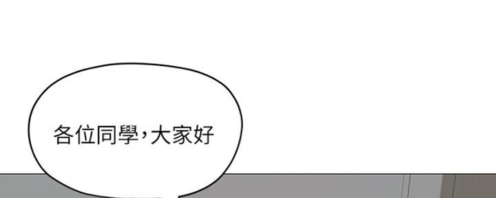 还有空房吗漫画,第7话2图