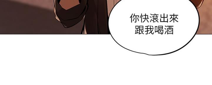 还有空房吗作者漫画,第2话4图