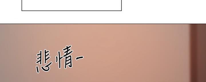 还有空房吗作者漫画,第2话2图