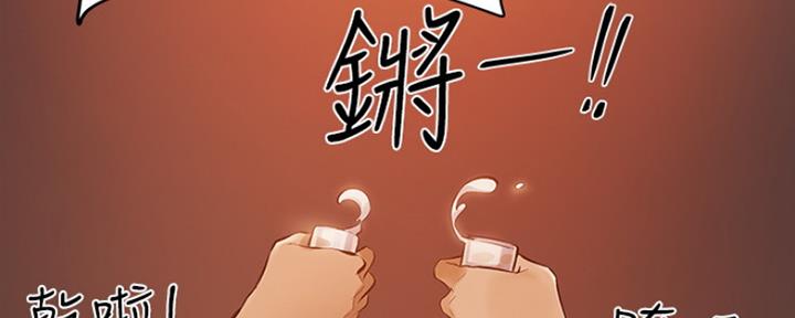 第3话3