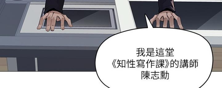 还有空房吗漫画,第7话5图