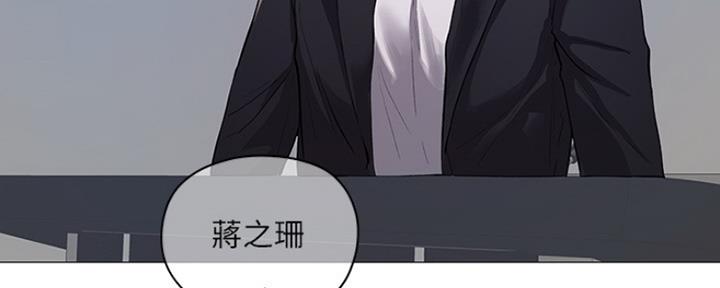 还有空房吗漫画,第7话4图