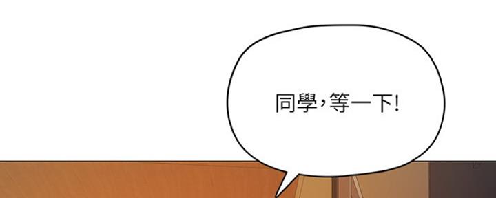 还有空房吗漫画免费读漫画下拉式土豪漫天下金融网漫画,第8话3图