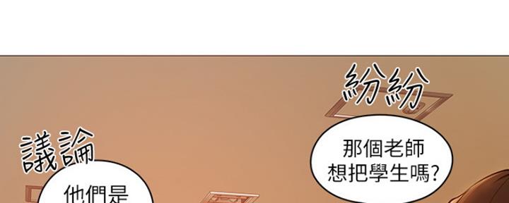 还有空房吗漫画免费读漫画下拉式土豪漫天下金融网漫画,第8话5图