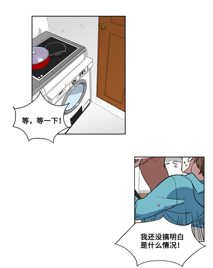 热饭漫画,第2章：做饭1图