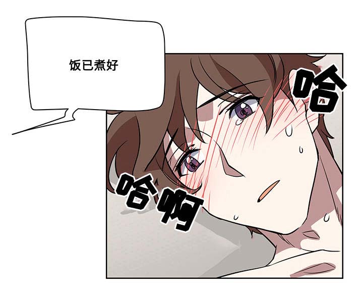 热饭漫画,第2章：做饭1图