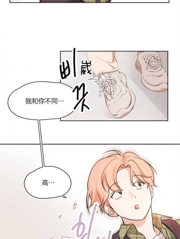 不想当朋友伴娘怎么委婉拒绝漫画,第6话1图