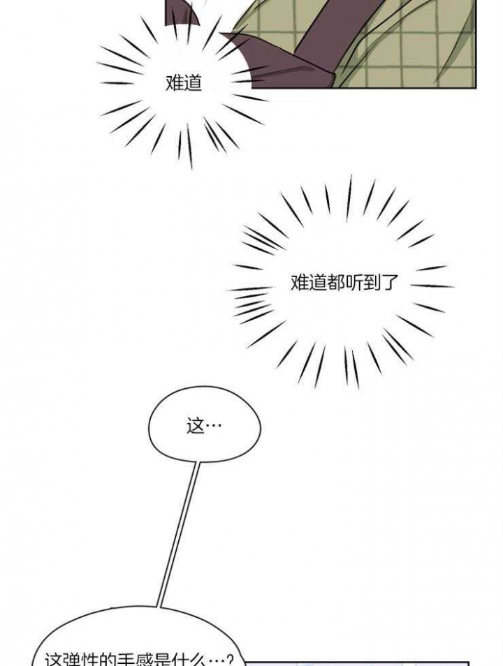 不想当朋友伴娘怎么委婉拒绝漫画,第6话2图