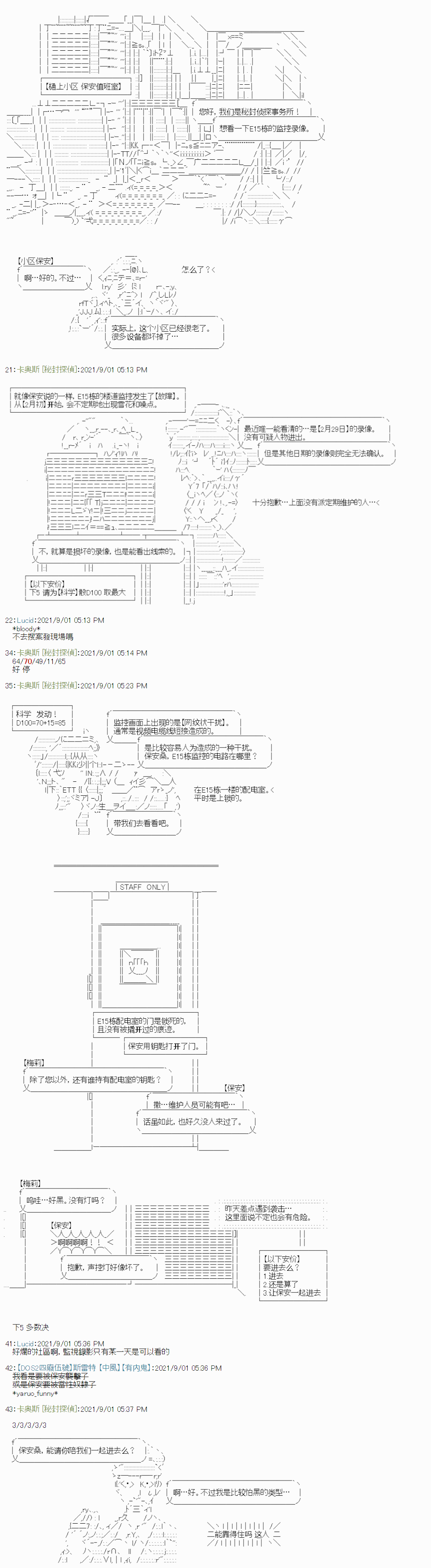 紫苑镇41