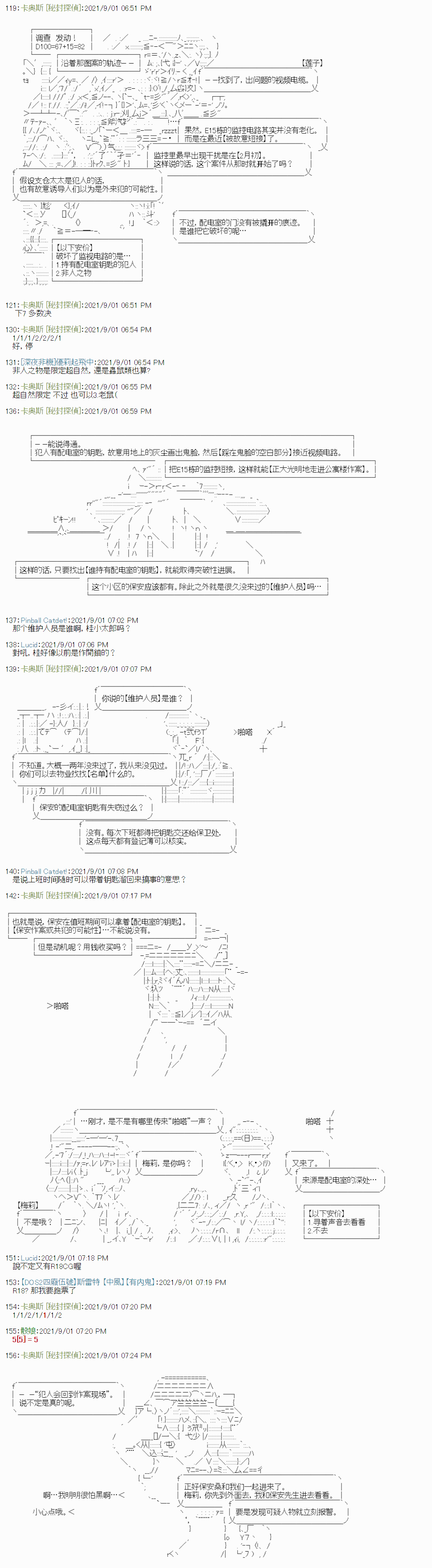 紫苑镇44