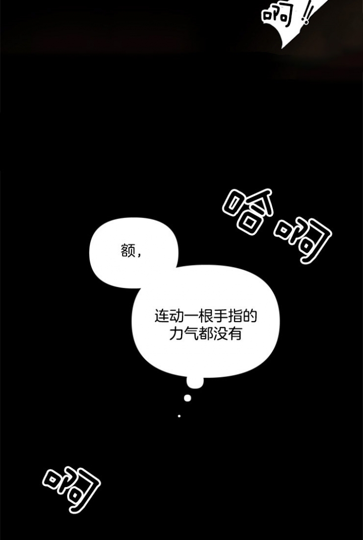 第7话4