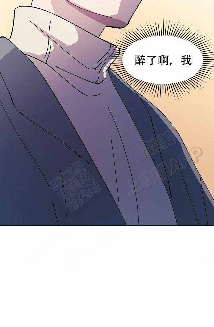 靛蓝漫画,第6话5图