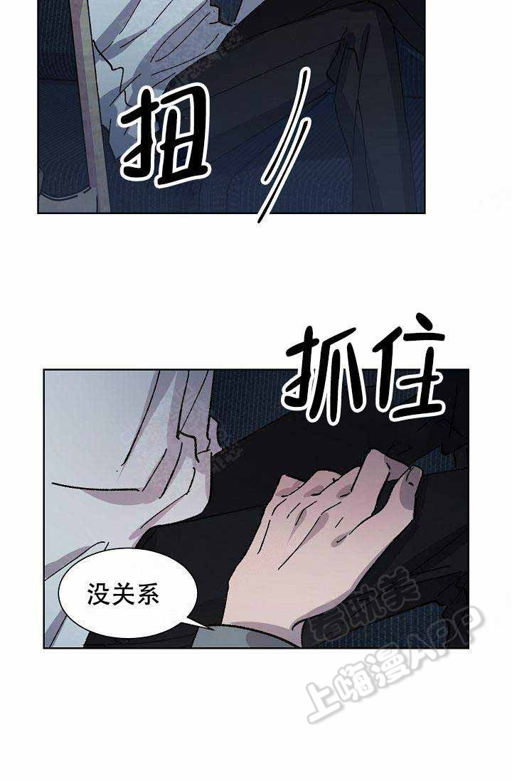 靛蓝漫画,第6话3图